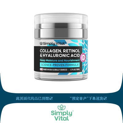 RetinolREMEDIALPAX多效精华霜