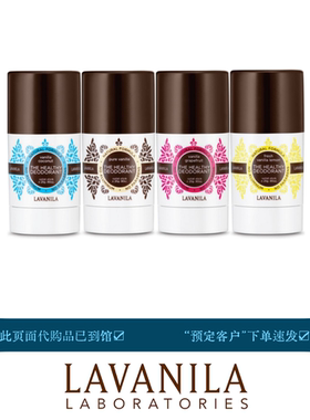 美国女士用狐臭汗味遮盖不止汗膏