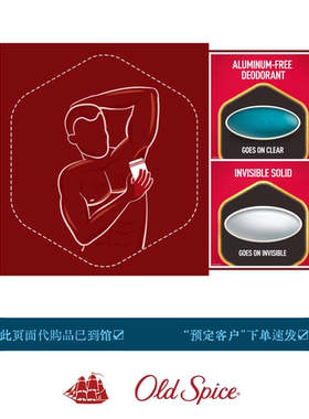 即发Old Spice老帆船Deodorant男士用固体香膏Antiperspirant汗臭