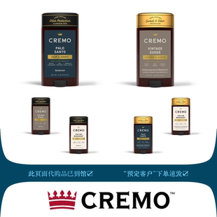即发CREMO男士小众固体香水膏Antiperspirant除腋臭香体Deodorant