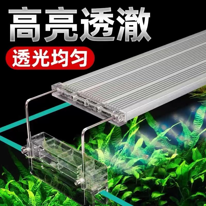 高支架灯水草灯草缸专用灯LED水族照明灯植物生长伸缩蓝白变色灯图片