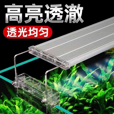 高支架灯水草灯草缸专用灯LED水族照明灯植物生长伸缩蓝白变色灯