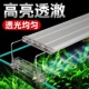 高支架灯水草灯草缸专用灯LED水族照明灯植物生长伸缩蓝白变色灯