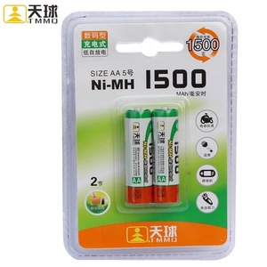 天球5号7号9V充电电池大容量充电器AA可充KTV话筒镍镉1.2V五号