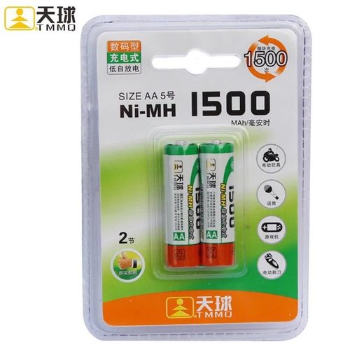5号7号9V大容量充电电池