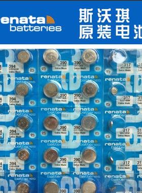 Renata364 394 371 377 321 390 395 329 373 型号 瑞士手表电池