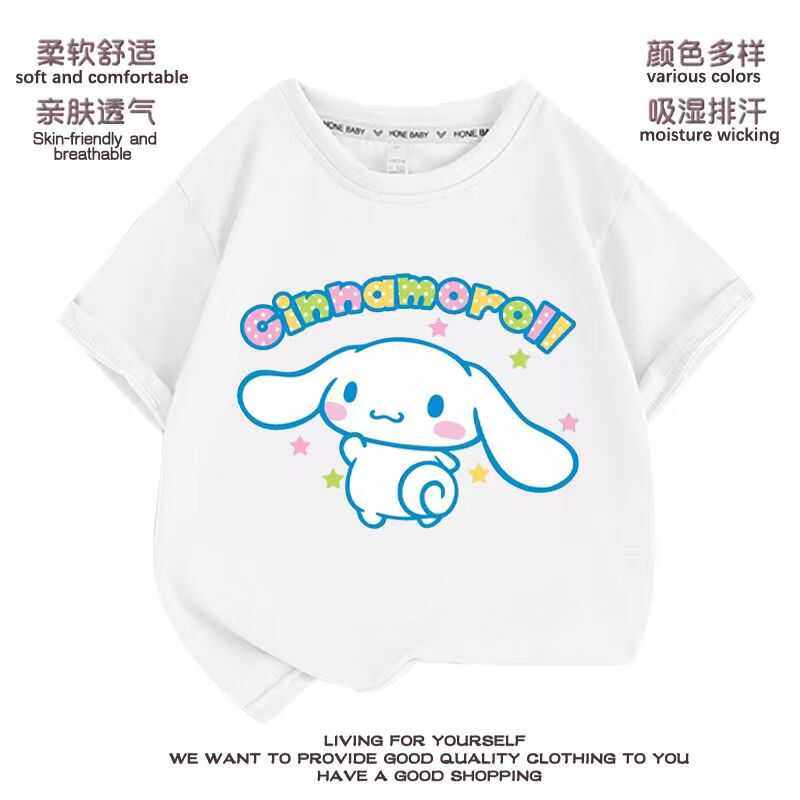 玉桂狗女童短袖T恤夏装2024新款洋气儿童圆领打底衫大童上衣童装,童装/婴儿装/亲子装,T恤,淘宝优惠券,粉丝福利购,淘宝优惠卷