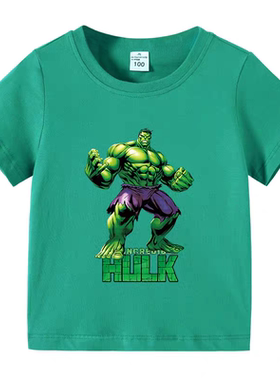 绿巨人浩克Hulk儿童短袖T恤纯棉透气2026新款童装上衣男童女夏装