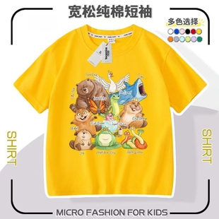 夏季新款卡通河狸变身计划 Hoppers恤短袖外穿男女童纯棉上衣薄款