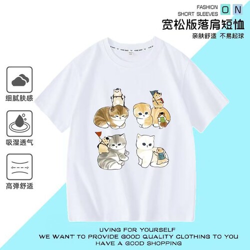 跨境mofusand猫福男女童纯棉短袖T恤男童打底衫新款夏装中大童T