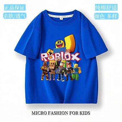 robloxT恤男童短袖儿童童装中大童衣服纯棉上衣夏季男孩