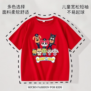 新款拉布拉多警长周边男女童t恤休闲短袖中大童夏季学生纯棉上衣T