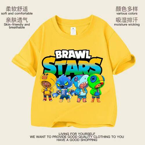 荒野乱斗BrawlStars游戏周边夏季男女儿童百搭短袖t恤纯棉学生潮t