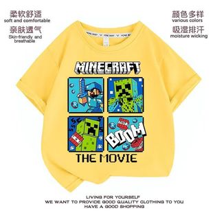 儿童苦力怕方块人周边学生百搭吸汗上衣 t恤夏季 我 世界纯棉短袖