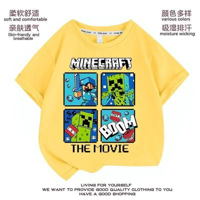 我的世界纯棉短袖t恤夏季儿童苦力怕方块人周边学生百搭吸汗上衣