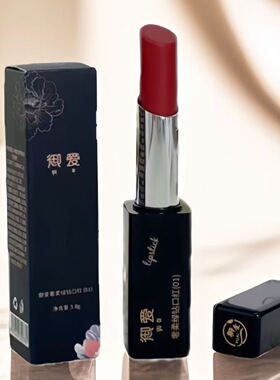 御爱口红唇膏滋润 要哪个色备注（姨妈红、棕色红、变色唇膏）