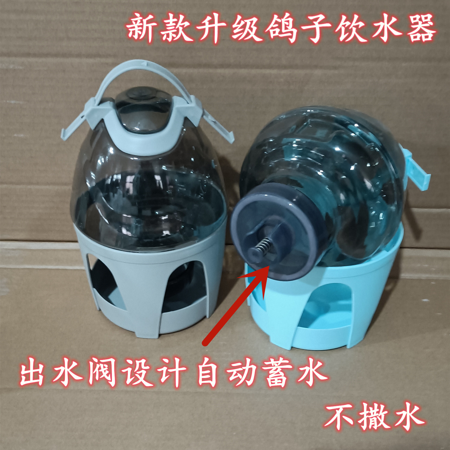 用品鸽具加厚防撒饮水器不撒水