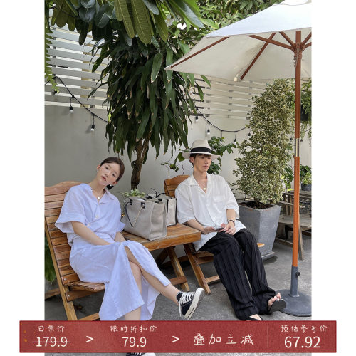 夏季棉麻衬衫半身裙休闲法式套装