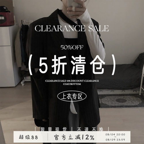 长袖韩风适中小众舒适女清仓