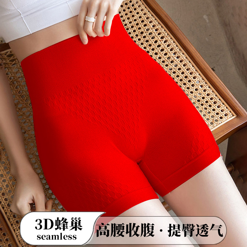 无痕蜂巢纯棉档防走光夏季安全裤高腰收腹塑身女打底裤内裤女大码,女士内衣/男士内衣/家居服,女安全裤,淘宝优惠券,粉丝福利购,淘宝优惠卷