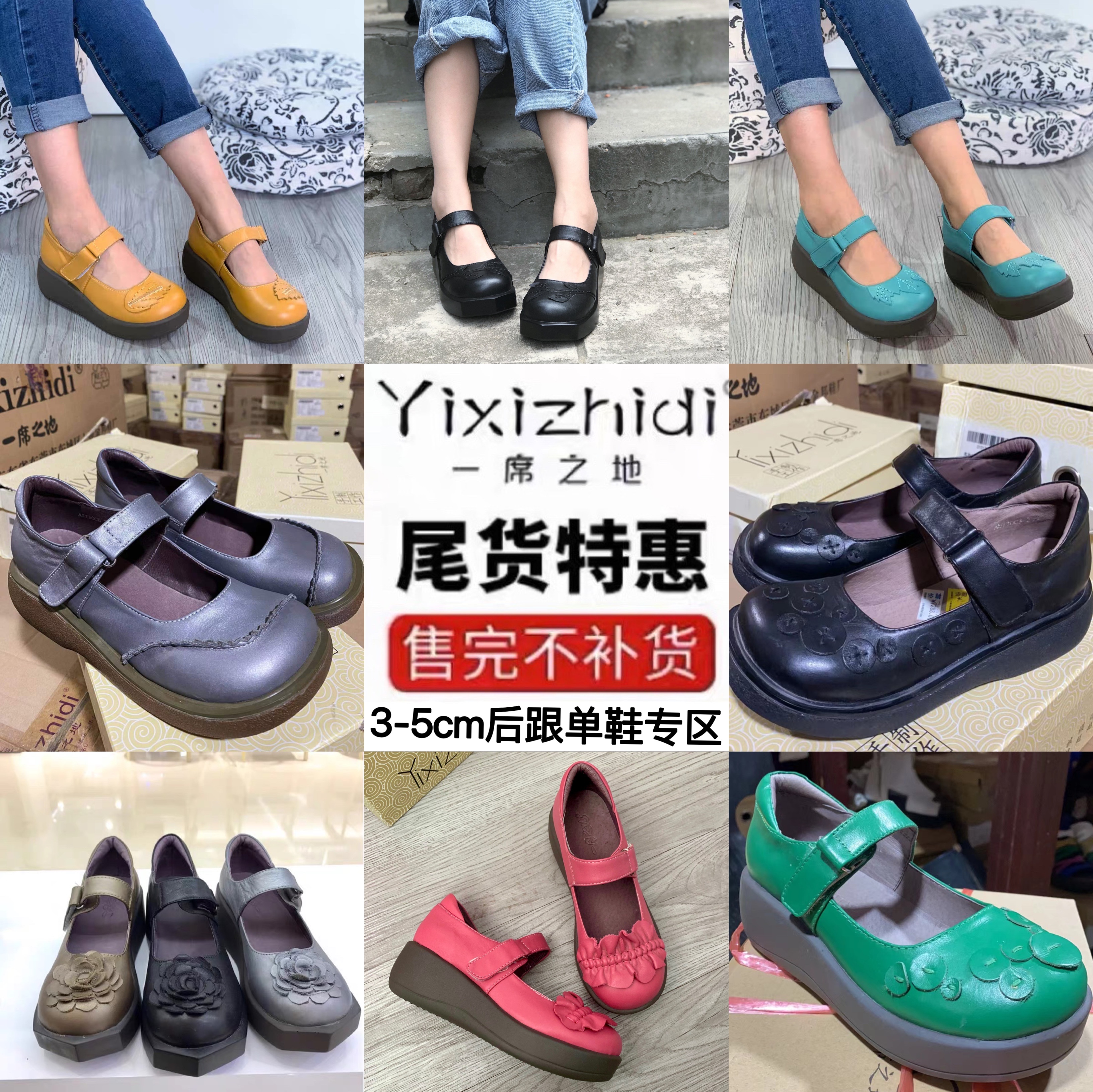 舒适牛皮女鞋一席之地单鞋休闲