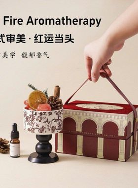 无火香薰扩香晶石礼盒生日礼物女生高级感卧室香薰乔迁伴手礼批发