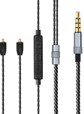 严选 mmcx舒尔SE215 425 535 846 ue900适用带麦线控 耳机升级线