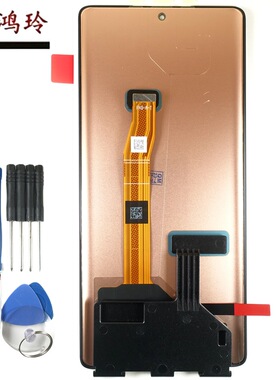 鸿玲 适用于华为荣耀X40手机屏幕X9A液晶magic5lite显示屏幕总成