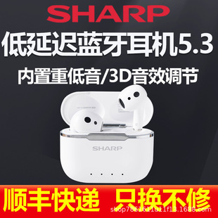 经销商夏普蓝牙耳机无线运动入耳式 跨境工厂 迷你新款