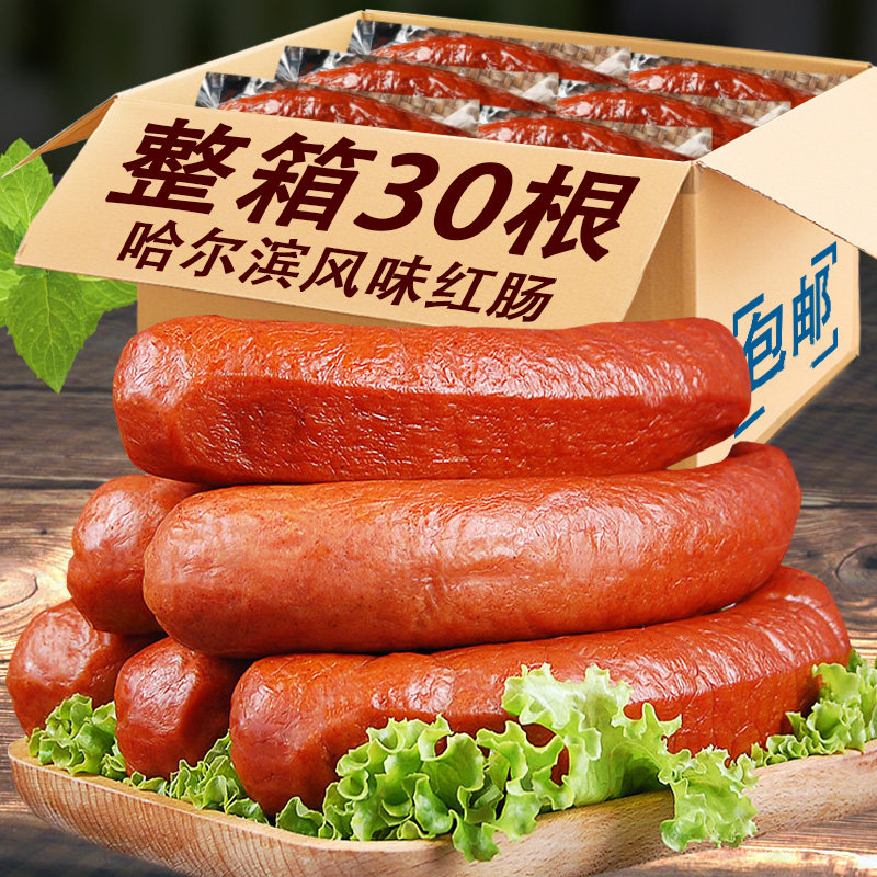 雷霆哈拉少哈尔滨风味红肠90g/根东北特产蒜香味猪肉肠零食整箱装