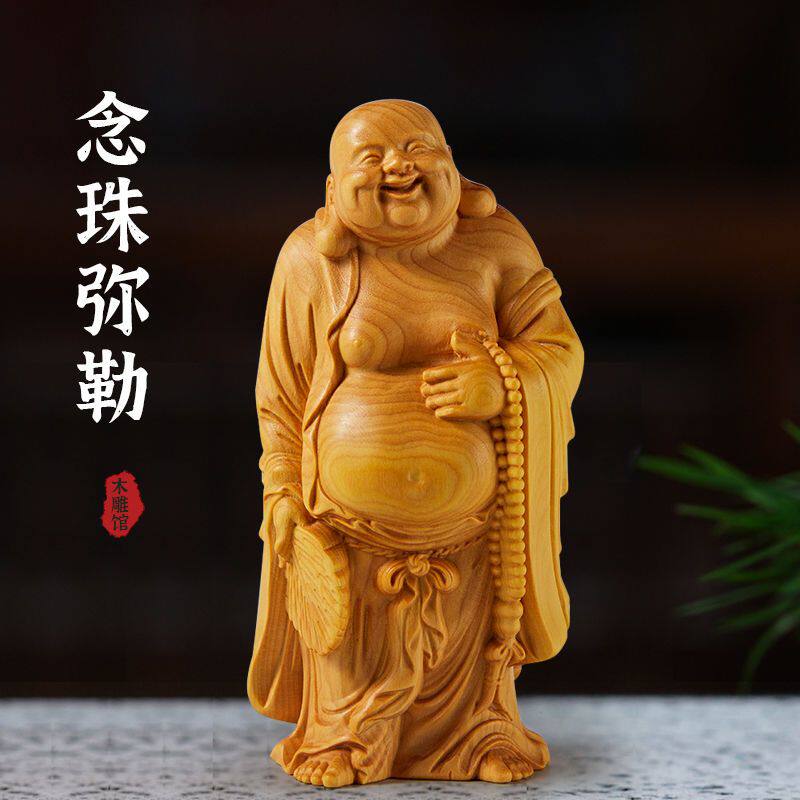 小叶黄杨木雕刻弥勒佛佛像摆件居家雕刻手工艺礼品笑佛手把件茶宠