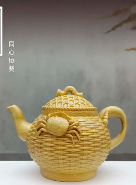 黄杨木雕刻招财手把件螃蟹八方来财把把壶摆件纵横四海竹篓茶壶
