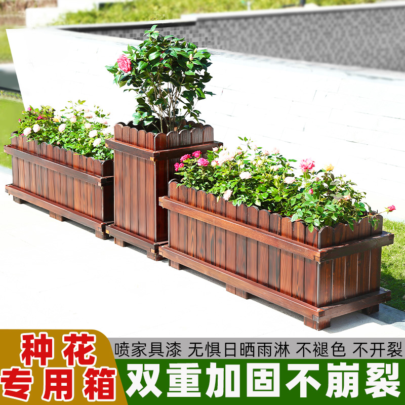 种花专用箱户外庭院耐用10年