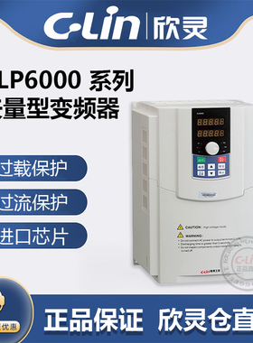 变频器XLP6000调速0.75-1.5-2.2-4-5.5-7.5-11KW供水家用三相380V