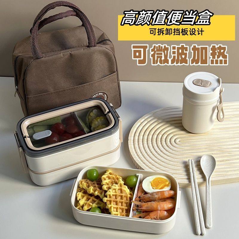 双层便携保温饭盒学生分格便当盒女手提微波炉加热密封上班族饭盒