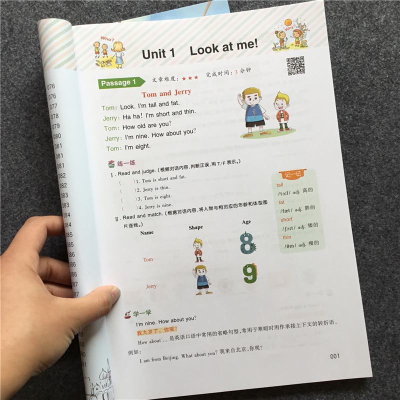 网友分享在meiguo.com的图片