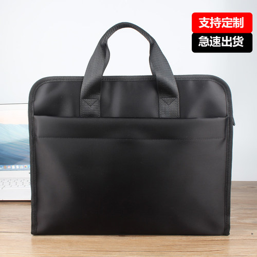 尼龙牛津布防水商务会议包公文包