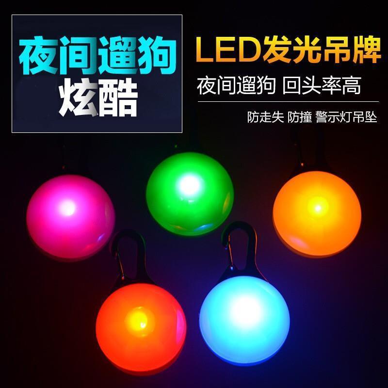 ɫ ׼ ¿led Ʒ ׹ ߶ҹ׹6.9Ԫ