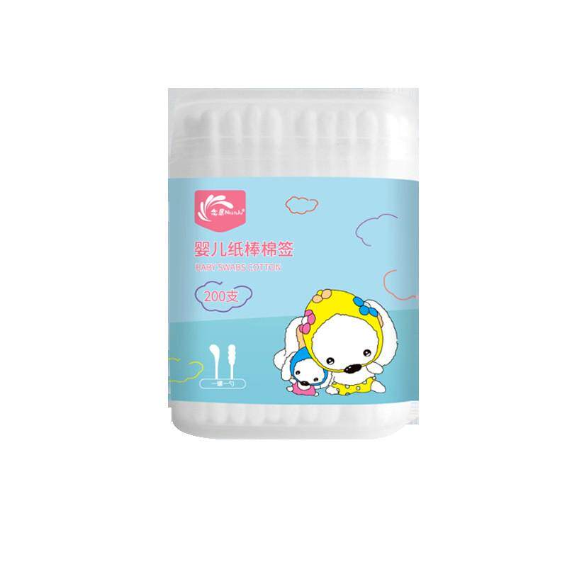 婴儿棉签棉棒掏耳双头儿童婴幼新生儿宝宝专用超细一次性化妆棉签
