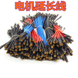 无刷电机电调延长线3.5mm香蕉头10cm 30cm长18AWG软硅胶线冲浪者