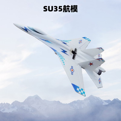 SU27SU35苏35EPO航模飞机像真机