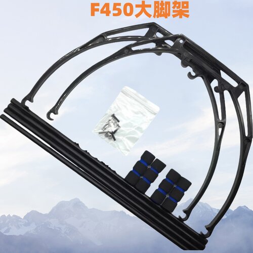 F450高脚架F550四轴脚架六轴通用型航拍图传起落架云台安装大角架