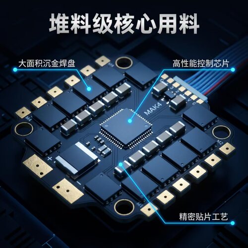 四合一电调45A 60A穿越机飞塔电调2-6S无刷四轴多旋翼F450 F3 F4