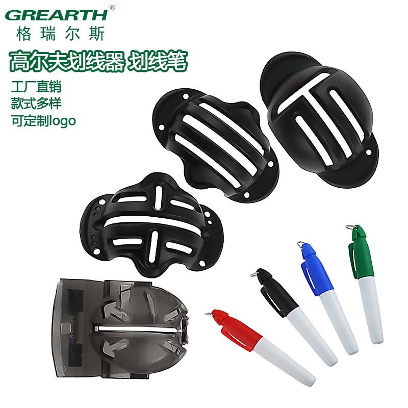 高尔夫划线器画线笔三线T型封闭球形画线器黑色夹球画球器用品,运动/瑜伽/健身/球迷用品,更多,淘宝优惠券,粉丝福利购,淘宝优惠卷