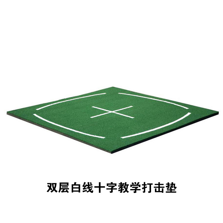 格瑞斯高尔夫练习场专用3D打击垫