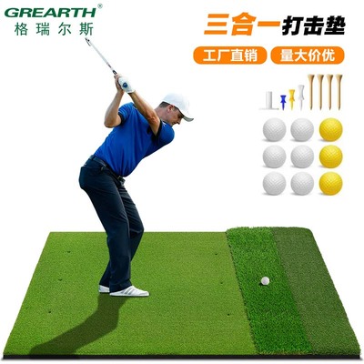 高尔夫三草打击垫组合加厚耐用长草插tee草击球垫 家用双草 防滑
