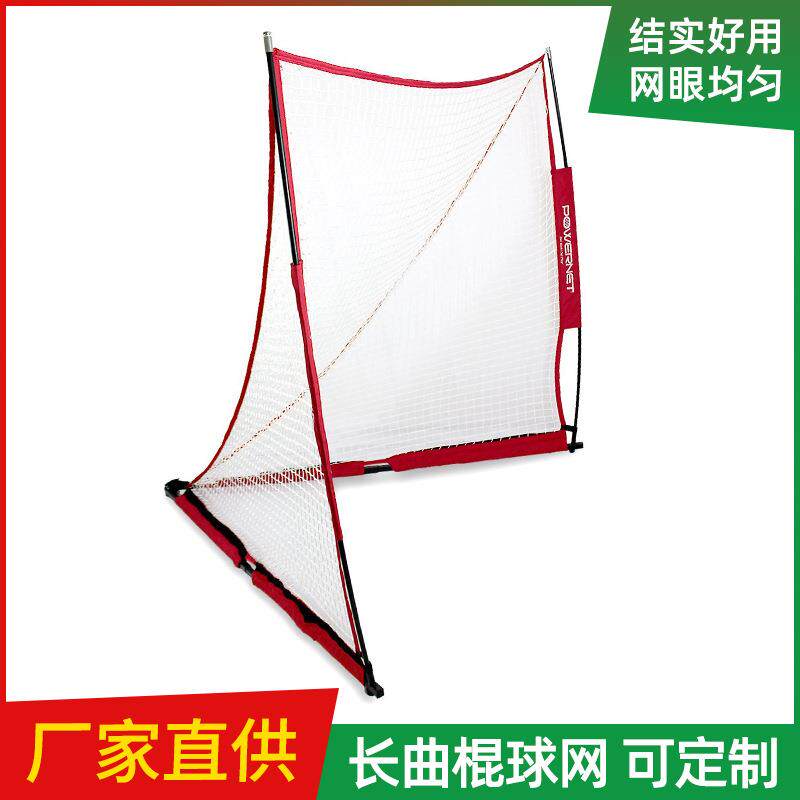 可移动便携式户外运球网66