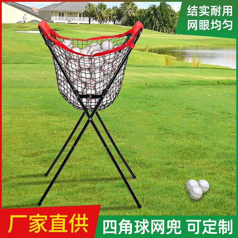 厂家直供棒球垒四角集网架