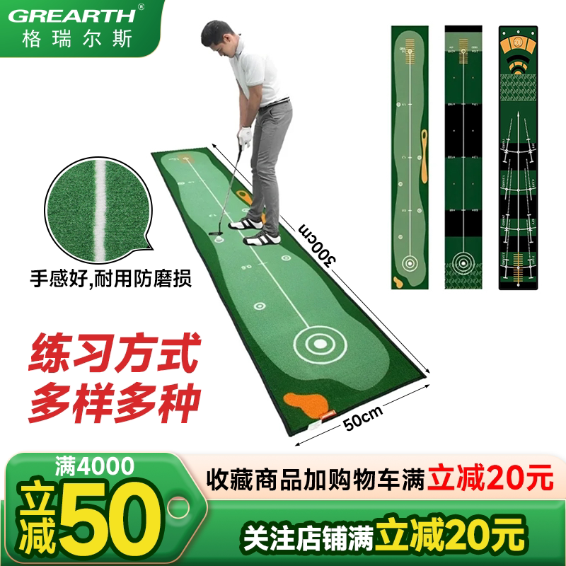 室内外高尔夫推杆练习毯推杆训练垫果岭毯  推杆练习器标尺款水洗