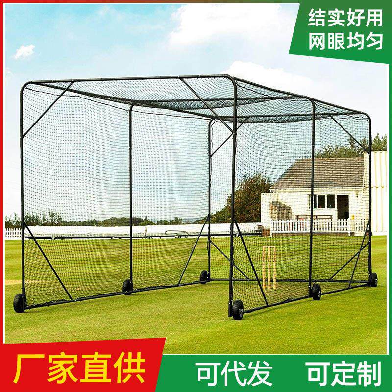 棒球垒板多功能用打击笼挡